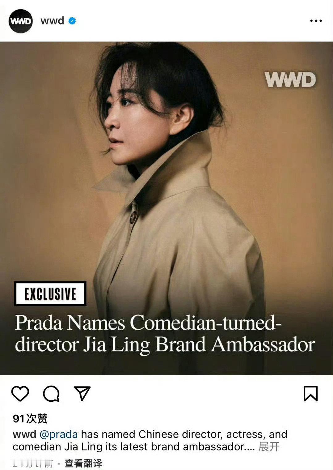 TOP 登陆少年团官宣只有两个月左右，诸多艺人避之不及的“Prada 魔咒”就生效了。

现下除去TOP 登陆少年团，Prada 在内娱的代言人还有：

杨幂
贾玲
马龙
李现
陈昊宇
马伊琍

这一群人里有没有谁会应验下一个Prada 魔咒呢？ ​