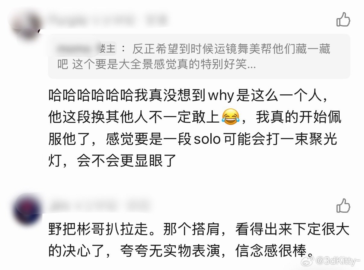 我觉得这个舞一直在打我哥啊！！！！
#王赫野披荆斩棘#
#披荆斩棘# 
#王赫野张彬彬小管这是跳舞还是胡闹# ​