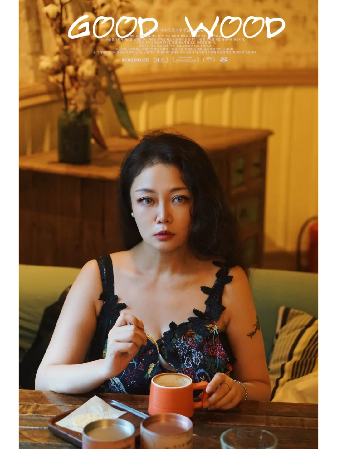 春熙路上民国小楼—老街老巷老咖啡馆