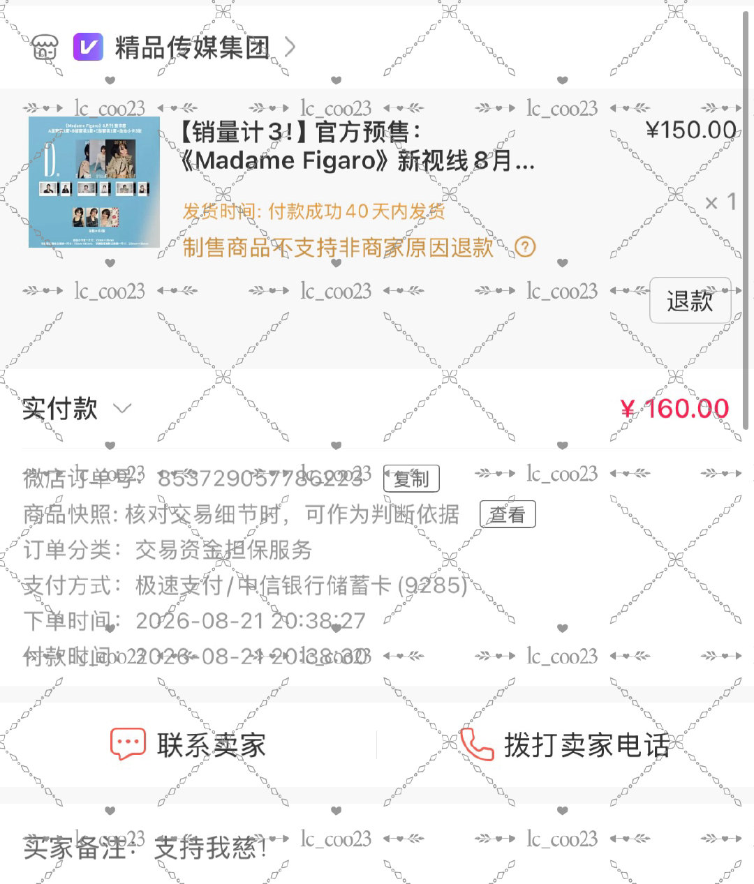 #曾沛慈[超话]#  [么么哒]#曾沛慈首本主流女刊费加罗# 
无法抵抗只好全部拿下！！姐姐一直走钻石路吧[送花花] ​