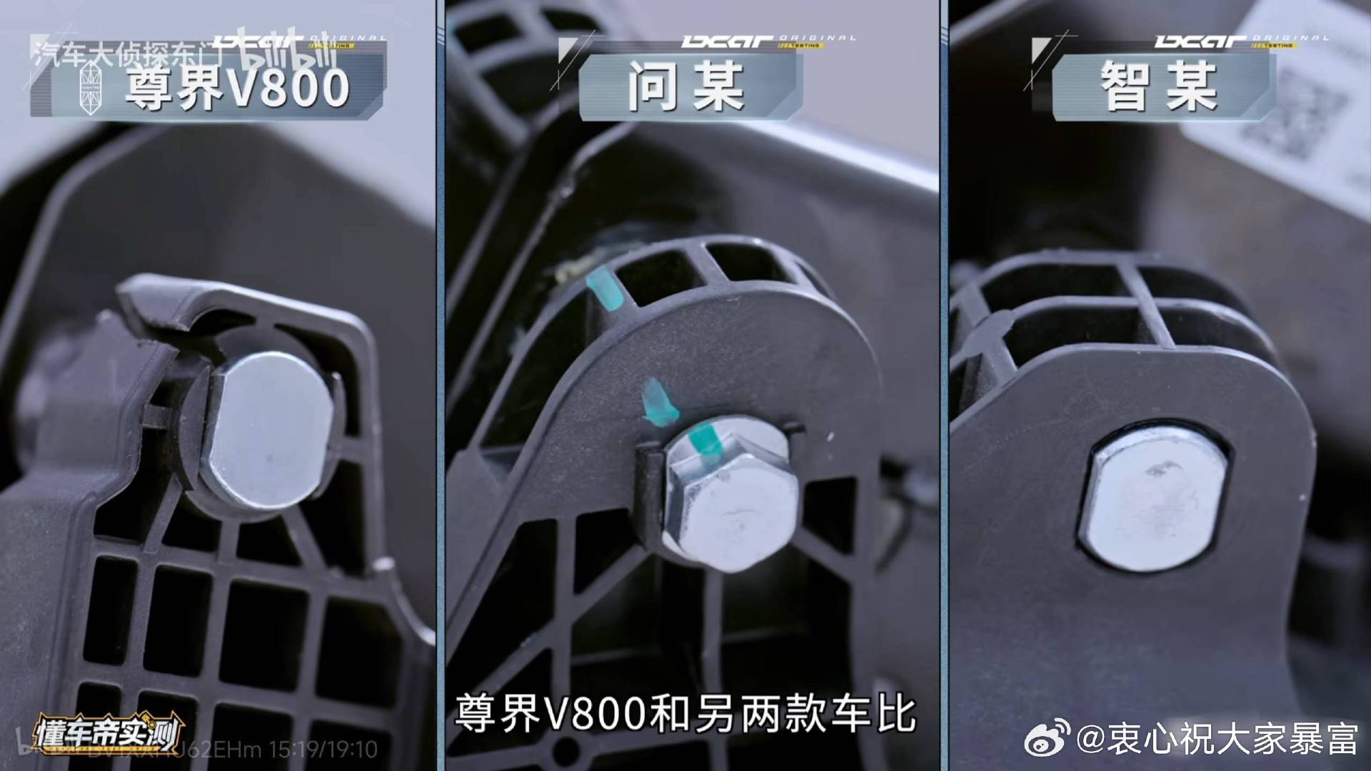 这部件模具是实习生设计的吧，同等质量的材料拿去包裹侧面，而不是覆盖正面用来抗拉扯变形，设计过程压根就没做过受力分析，典型的材料成本花刀把上了。顺带一提这种结构非常容易产生形变，应用场景是拿来当缓冲吸收冲击[哈哈][哈哈][哈哈]#尊界v800刹车踏板支架断裂##模具设计# ​