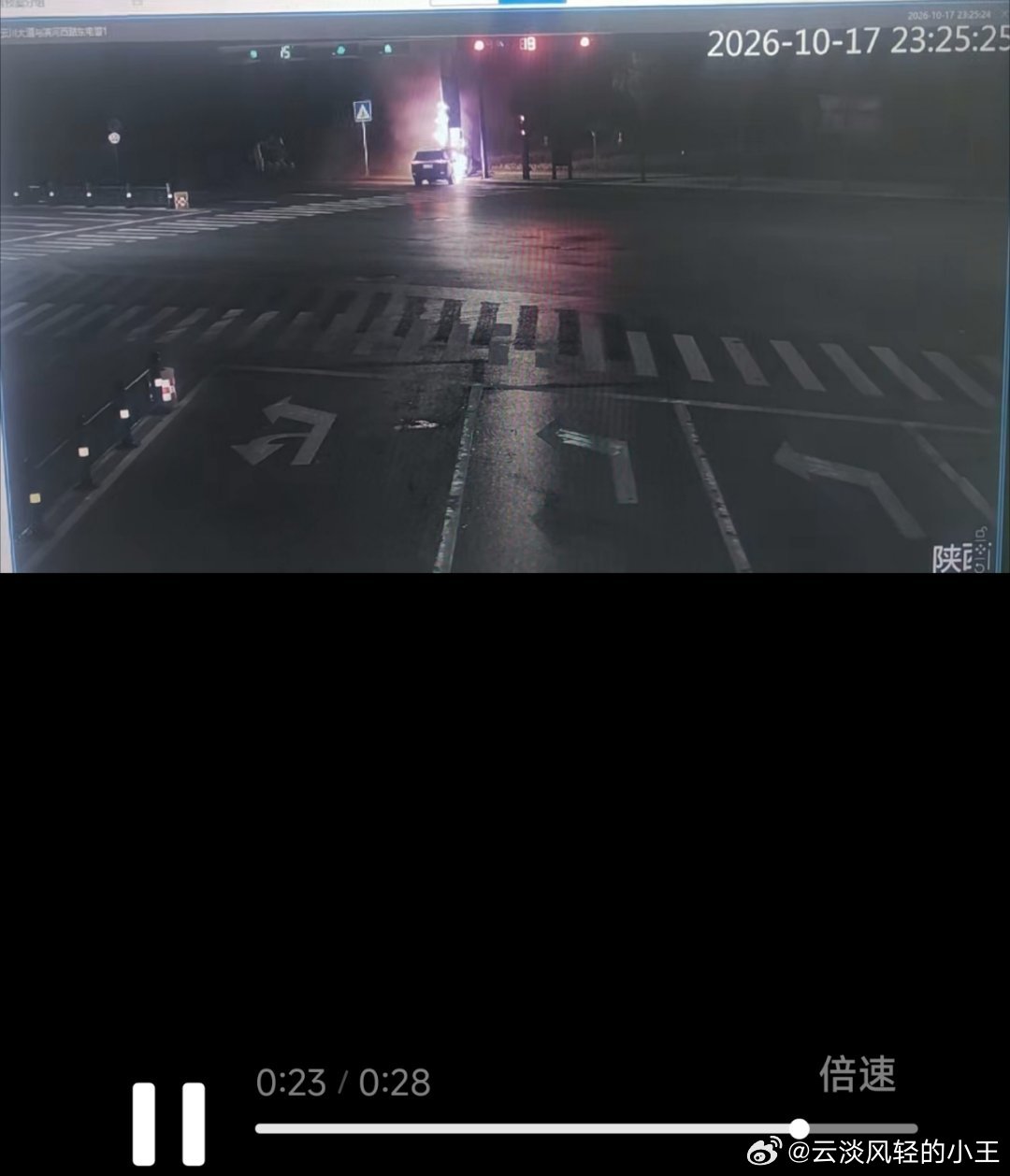 #问界M9起火公关应对#问界M9着火这个事，暴露出的问题。之前大家其实对电车的重心都放在电池上面了，觉得电池不起火就万事大吉了，包括很多自媒体也都是这样想的，我之前也是这样想的。

随着这两年新能源不断的发展，其实有些汽车虽然没有
自燃，但是一旦碰撞之后，它的增程器起火的概率是非常高的。 ​