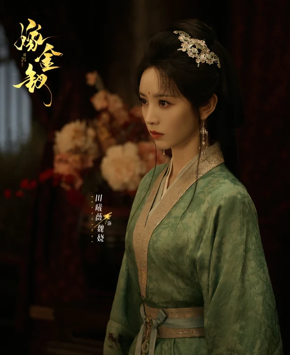 解读《嫁金钗》总结人物关系，盘点情感纠葛