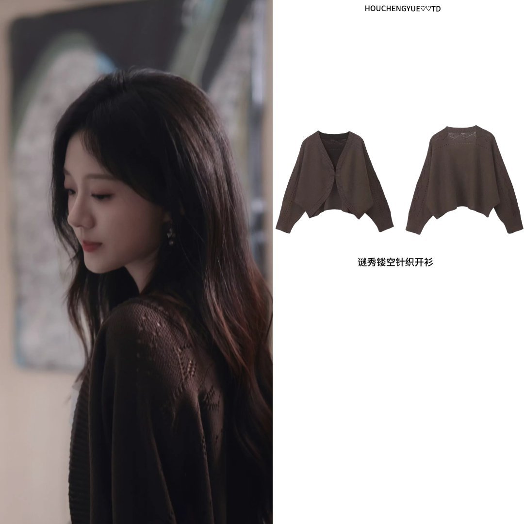 #侯呈玥的衣橱# ｜#侯呈玥同款# 

2026.09.03  🧣更新

外套：  

#向全世界安利侯呈玥##今日星同款# ​