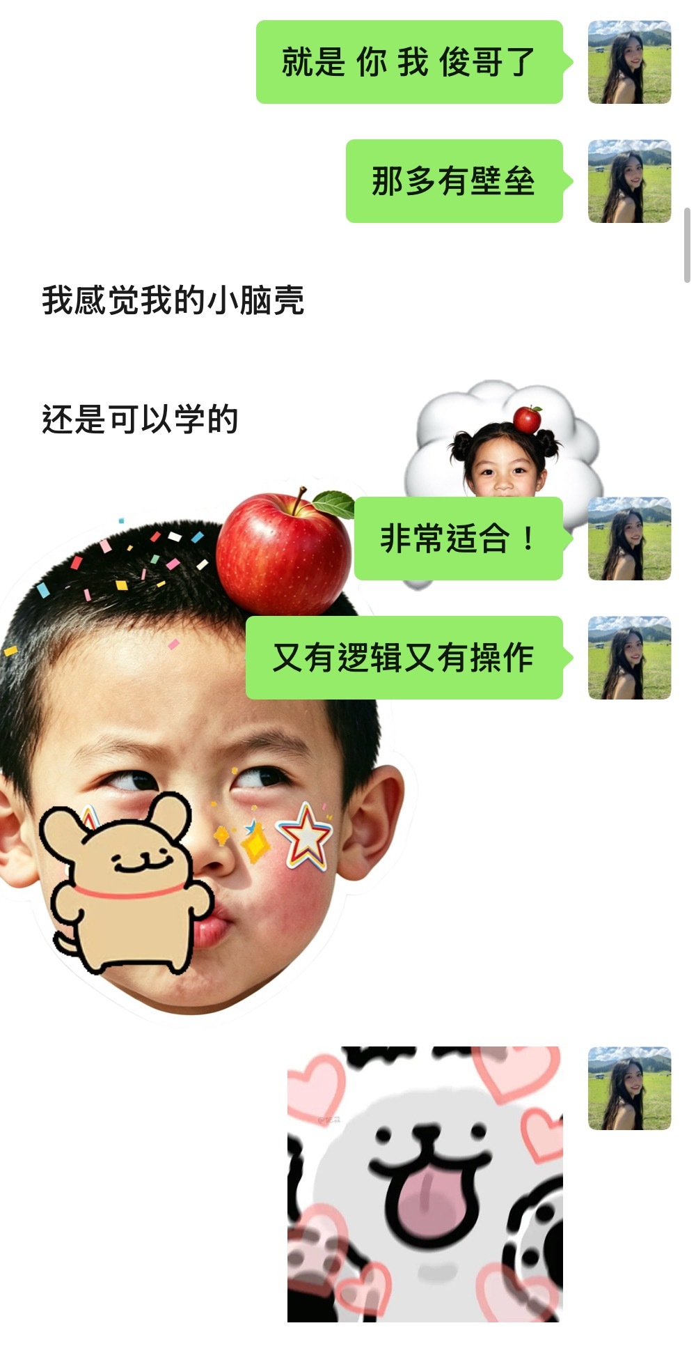 有点恶心 但很有用 
看我是如何支持并鼓励男的去学剪辑的
他一个非常非常传统行业的工作
认识我之前可能都完全不了解新媒体行业
然后我们公司现在要打造IP 
加上他找了个很会搞流量的美女对象
他周末突然跟我说 要不去学下剪辑吧
我立马举双手支持 要他赶紧把课买了
就是影视飓风的课
然后就有了下面的 ​