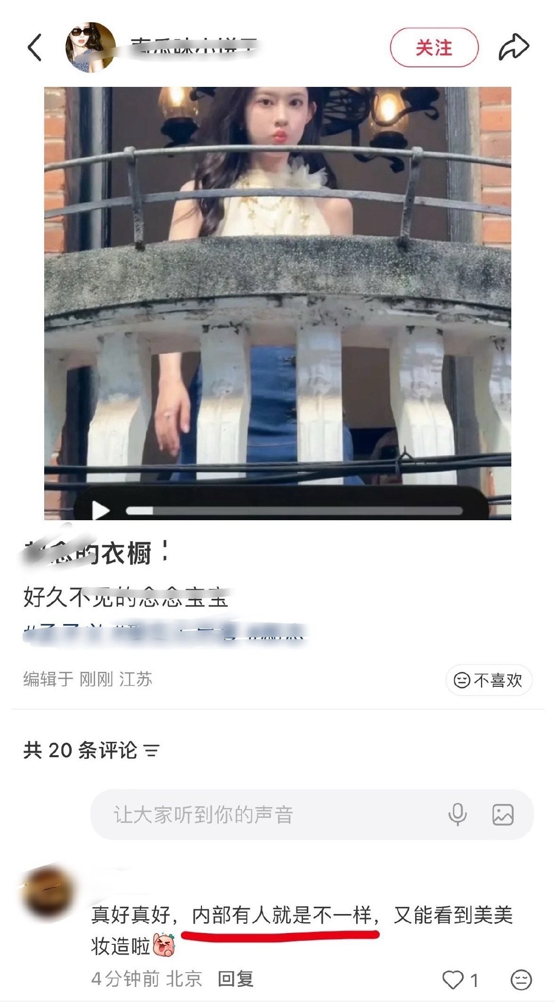 #爱在无尽夏剧组私联孟子义粉丝#为什么爱在无尽夏剧组不给孟子义拉布反而私联孟子义粉丝呀 ​