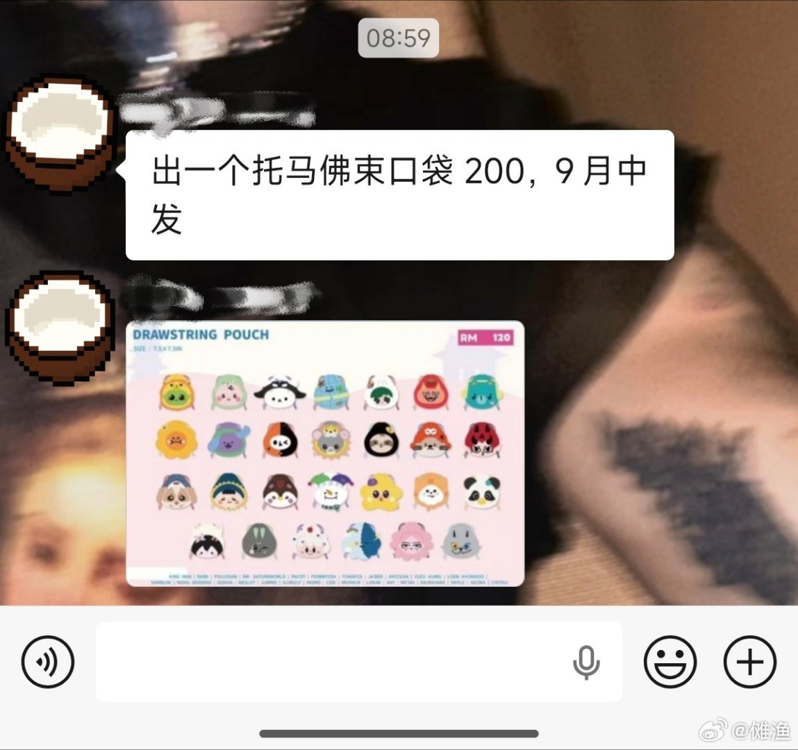 虽然很久不追泰了 但是 偶然看到gmm物价 还是觉得很震惊[柯基] ​​​