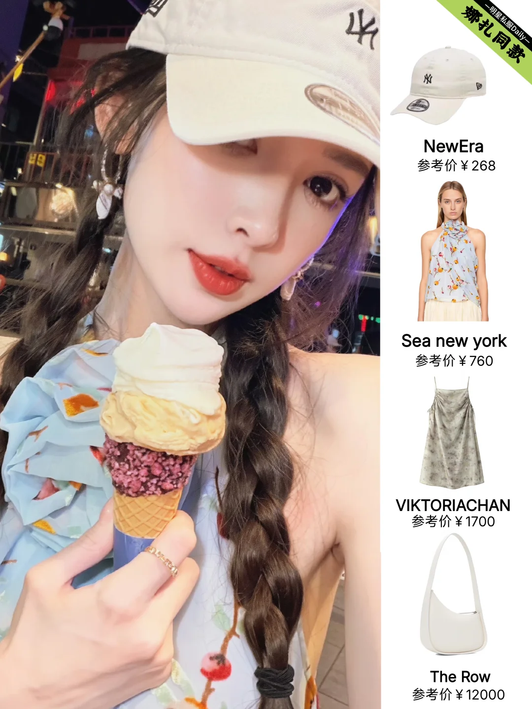 娜扎今日更新，感受下浓颜美女的冲击力
