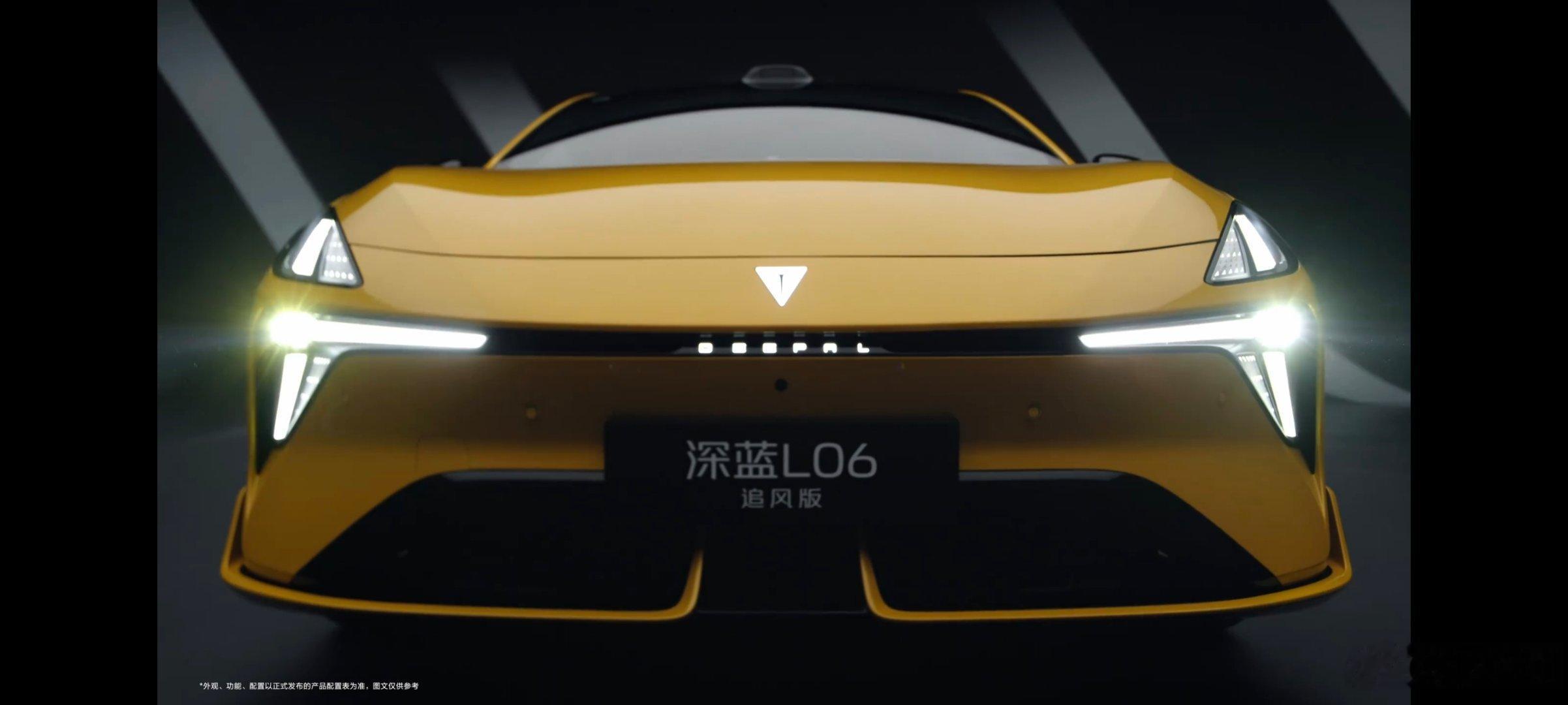 锋芒于外，质感于内
2027款深蓝L06 不止一眼惊艳
将运动基因刻进每一寸肌理
感官盛宴，颜值与驾感双在线#长安汽车# ​​​
