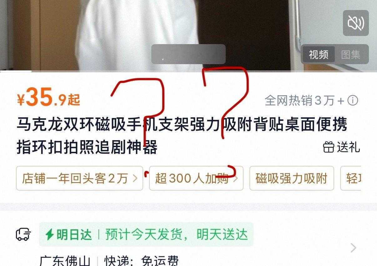 我不行了，我逛个淘宝而已……

猜你想说：马卡龙？ ​