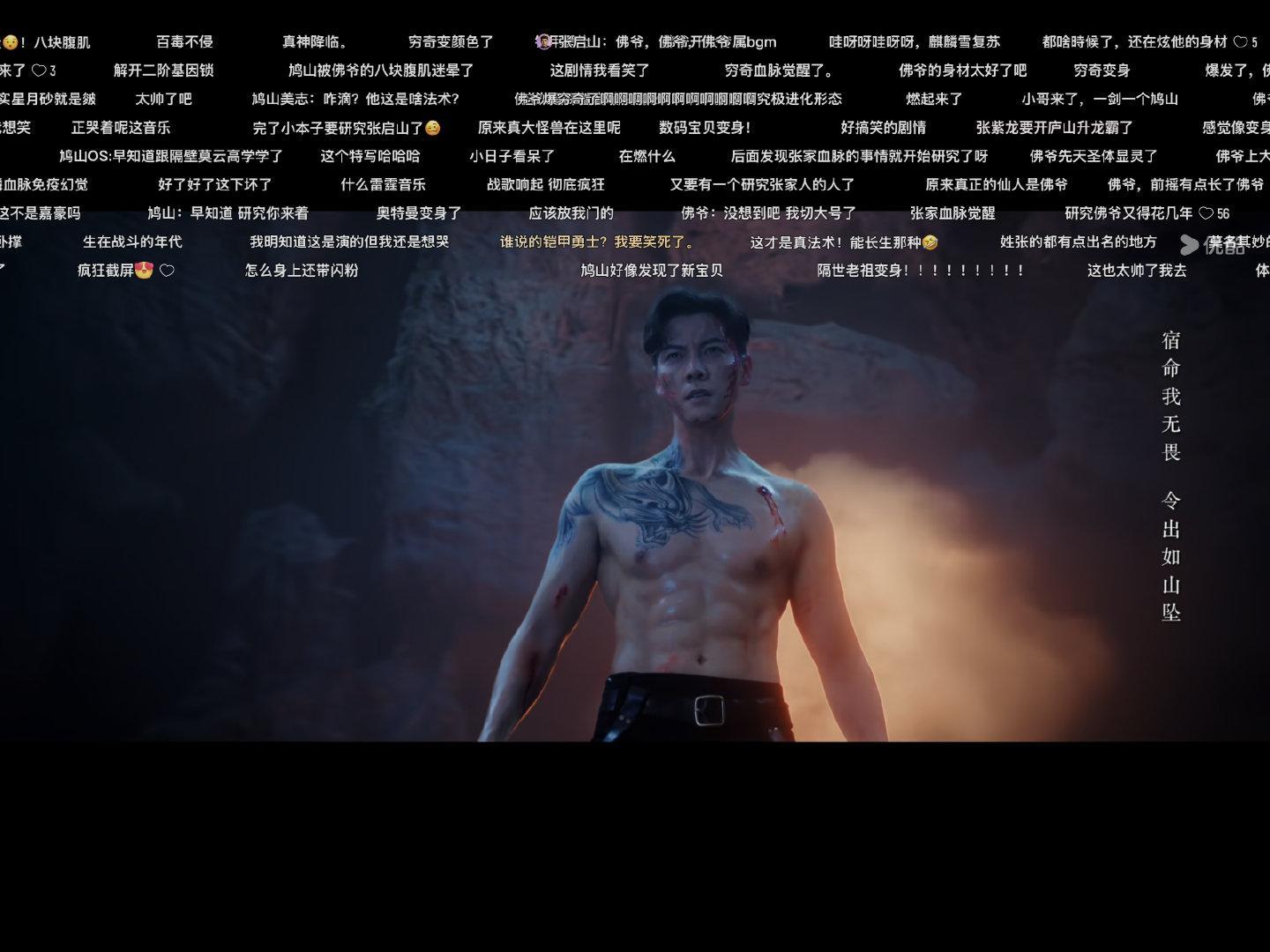 看别的剧对陈伟霆没感觉 看九门感觉张启山真是男人中的男人 太适配佛爷了 往那一站跟漫画一样 穿着衣服光看背影身材都没话说 太自律了 我也要坚持了 每次一有成果就开始放纵 ​