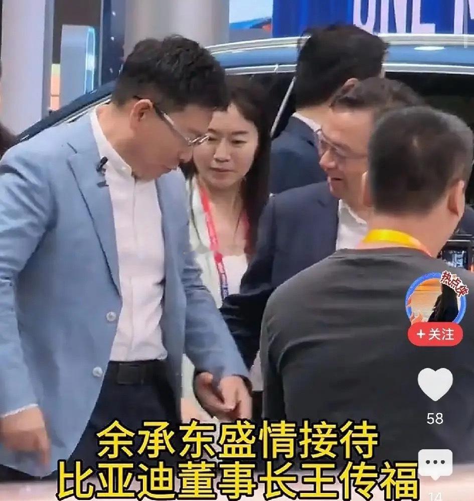 王传福伸手扶余承东的那一刻，我忽然明白了什么叫顶级企业家  不知道你们...