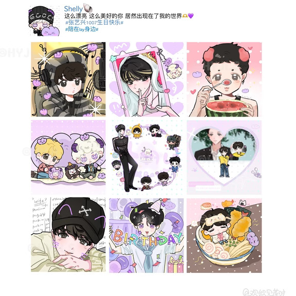 1007幸福的九宫格