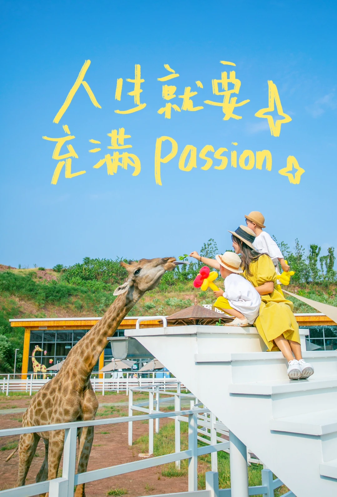 重庆🚄50分钟又有新乐园🎢包场耍2天值哭了