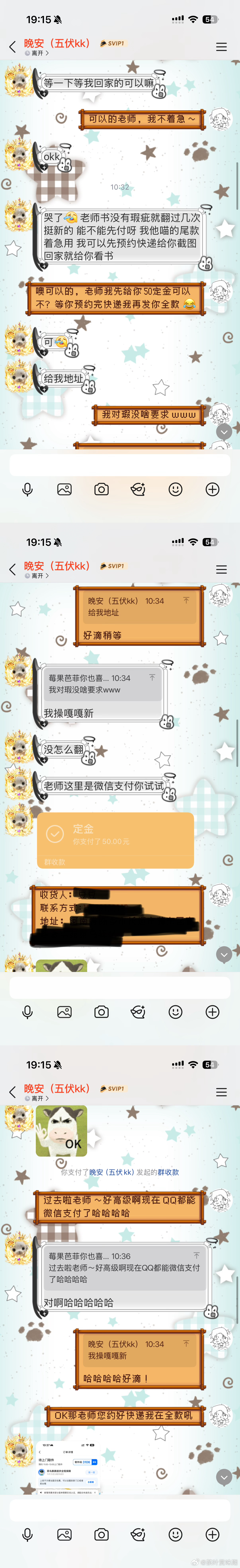 #五伏[超话]#  删删减减不知道该说点什么，希望大家引以为戒吧，能够理解大家想要收到喜欢的太太的作品，但收物时一定一定一定要走平台要个自证[泪]不要急着要本子而忽视诈骗危机；提防小朋友出物（没有说小朋友不好的意思，但确实有风险在） ​