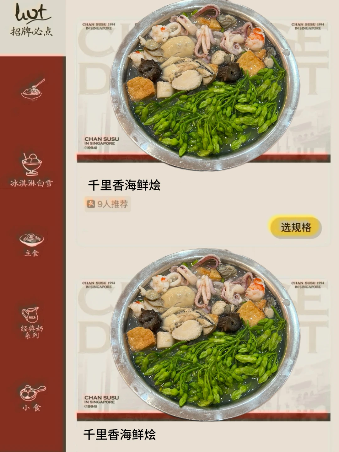 卧槽卧槽！！成都开了！！！！开了！！！！