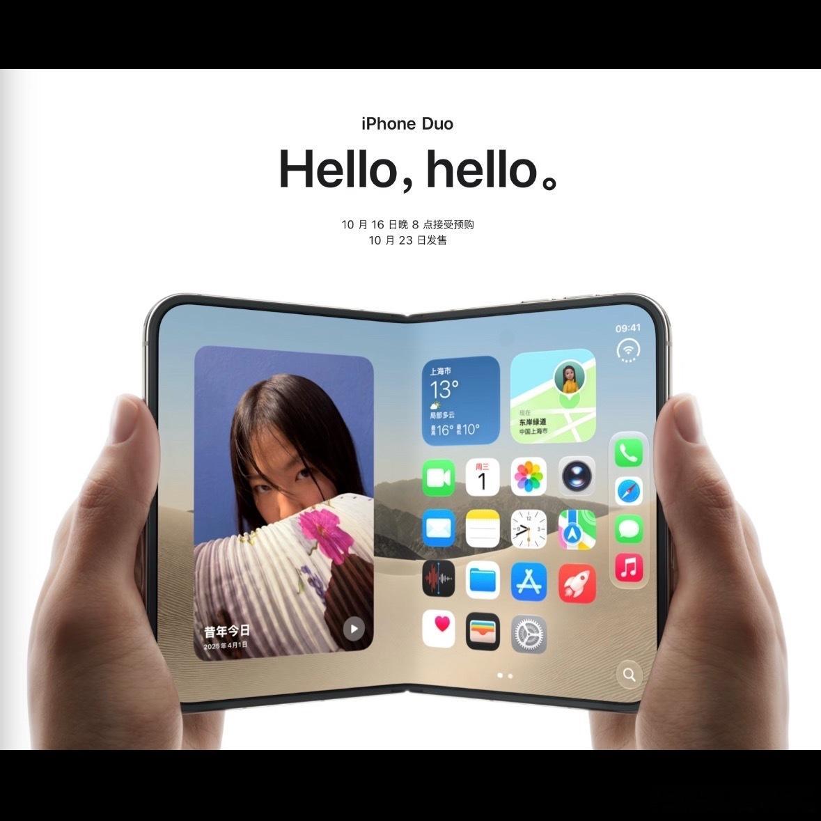 iPhone Duo双页PDF模式曝光了。展开之后左边一页右边一页，跟翻实体书一样。说实话，这个功能才是折叠屏真正该干的事。你回忆一下用直板iPhone看PDF的体验——打开一份合同或者教材，字小得跟蚂蚁似的，两根手指疯狂放大，左右来回滑，看着看着就不知道滑到哪了。所以很多人宁可开电脑掏iPad，也不愿意 ​