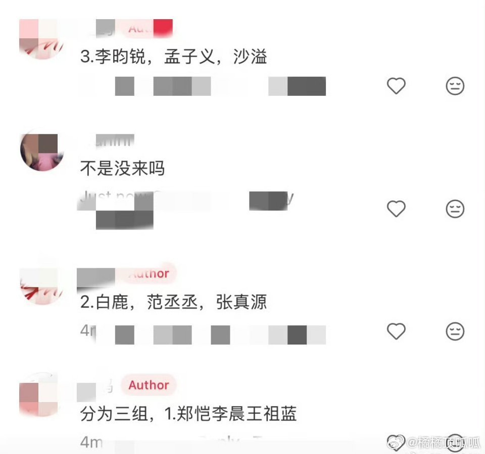 王祖蓝确实来录跑男了，他以飞行嘉宾身份现身《奔跑吧·大湾区篇》广州南沙首日录制，与李晨、郑恺组成“初代元老队”，时隔8年重返跑男再现经典头巾造型。  一、录制安排- 时间周期：首轮录制安排在10月17
