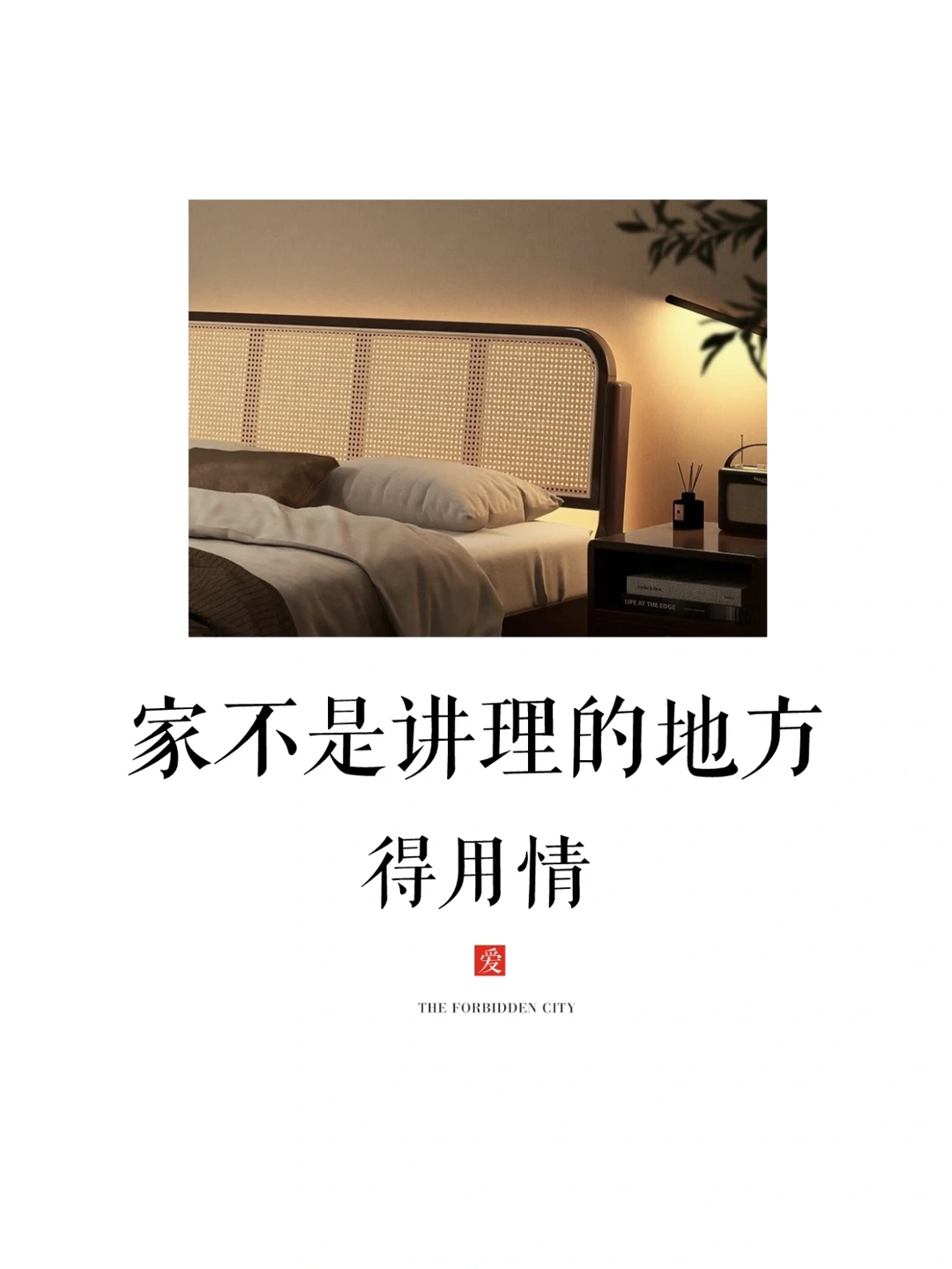 卢梭说，最没用的教育讲道理发脾气刻意感动