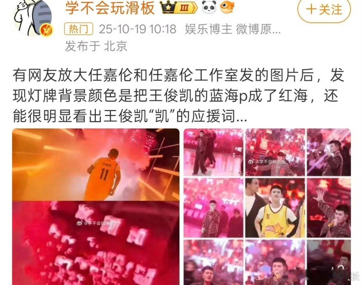 #红果短剧客服称任嘉伦账号并非高仿#猜你想看[流鼻血] ​