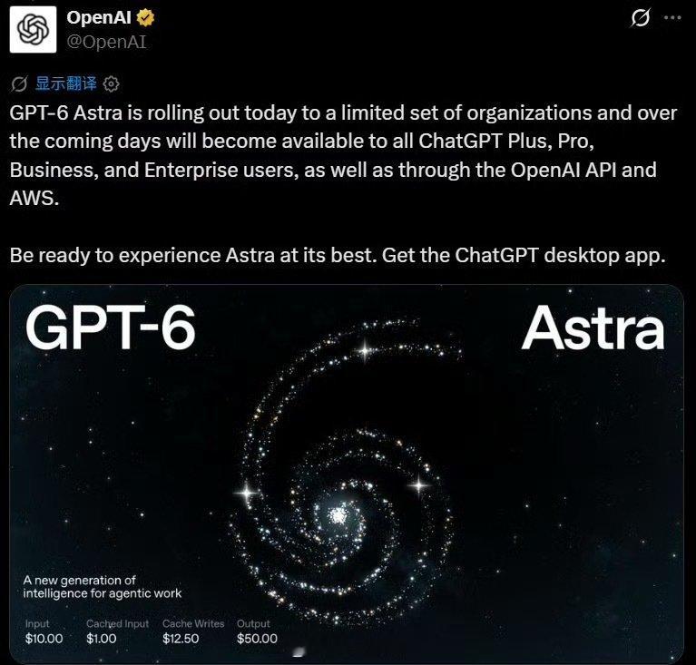 #GPT6能力提升有多大#OpenAI正式发布GPT-6 Astra，算是目前全球最智能、且对齐程度最高的模型，而且在计算机操作、网页浏览、软件工程、网络安全、科学研究以及专业工作方面均达到当前最先进水平。 ​
