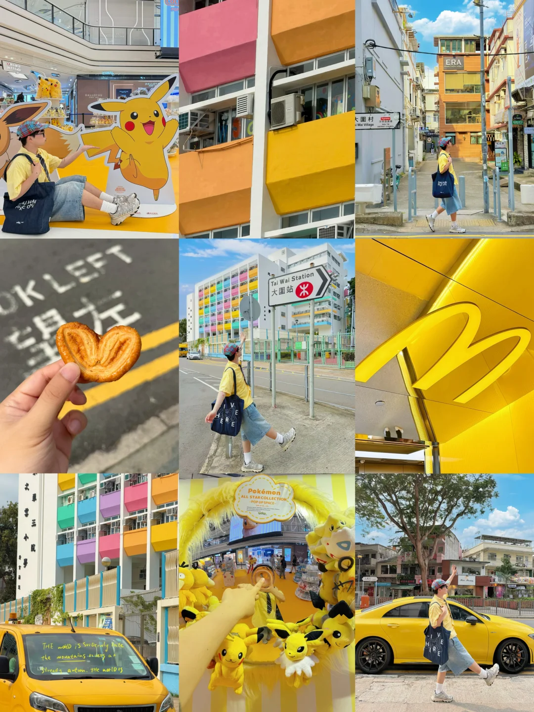 🇭🇰香港Colorwalk！被黄色治愈的一天💛
