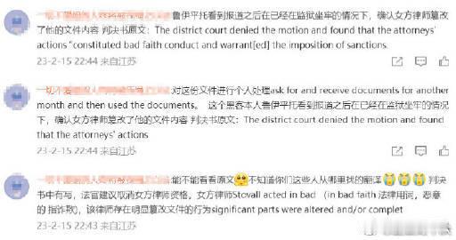 【C罗胜诉获赔33万真相总结】第一条，投稿人发言：（见图一））给bot...