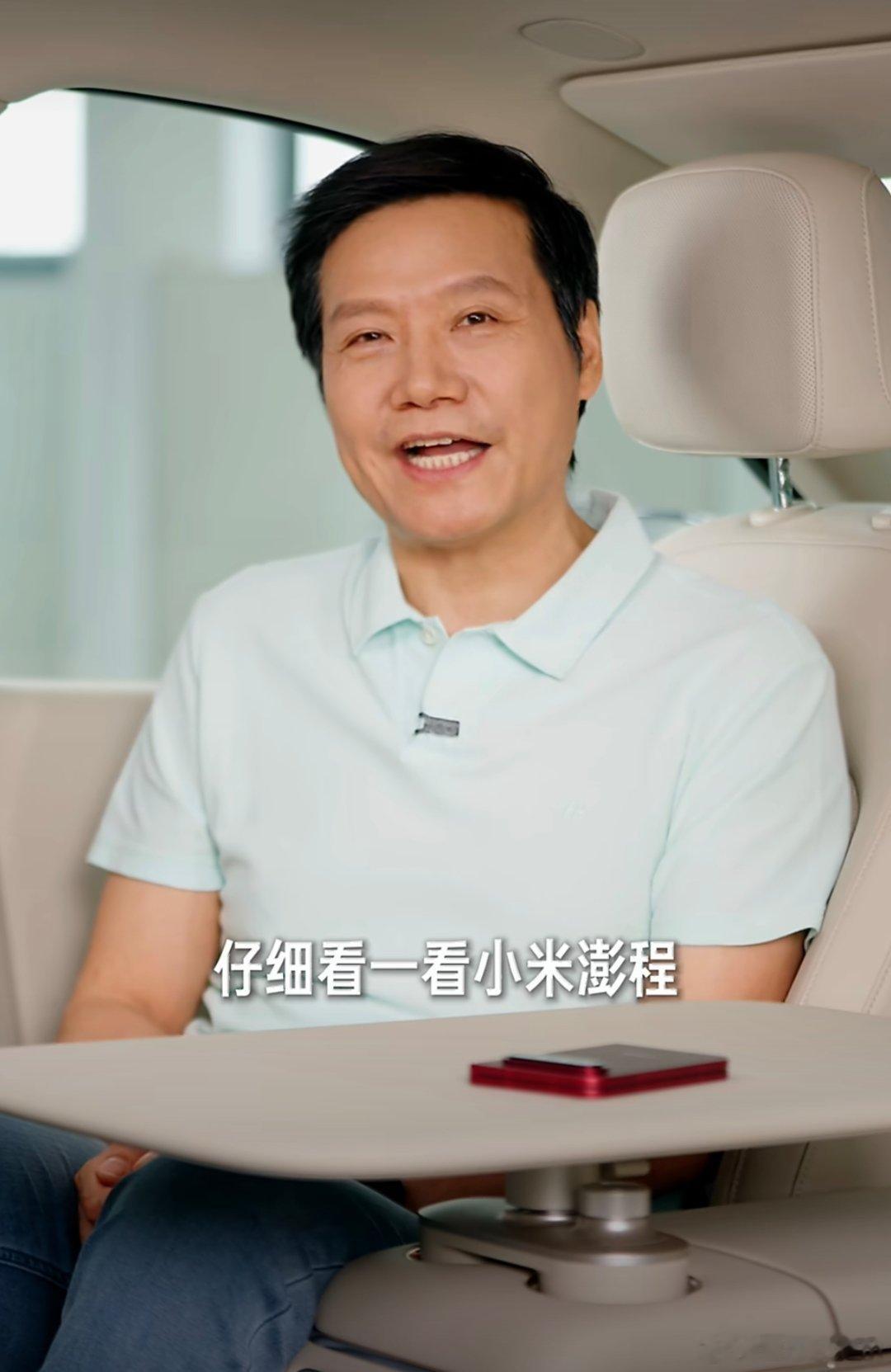 #小米18fold# 这个外观
这个配置#长鑫lpddr6首发搭载小米18fold# 
大家觉得怎么样？[doge] ​