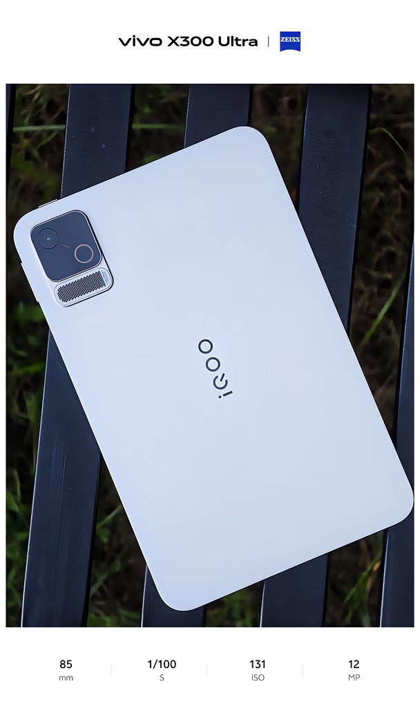 图赏 | iQOO Pad Ultra