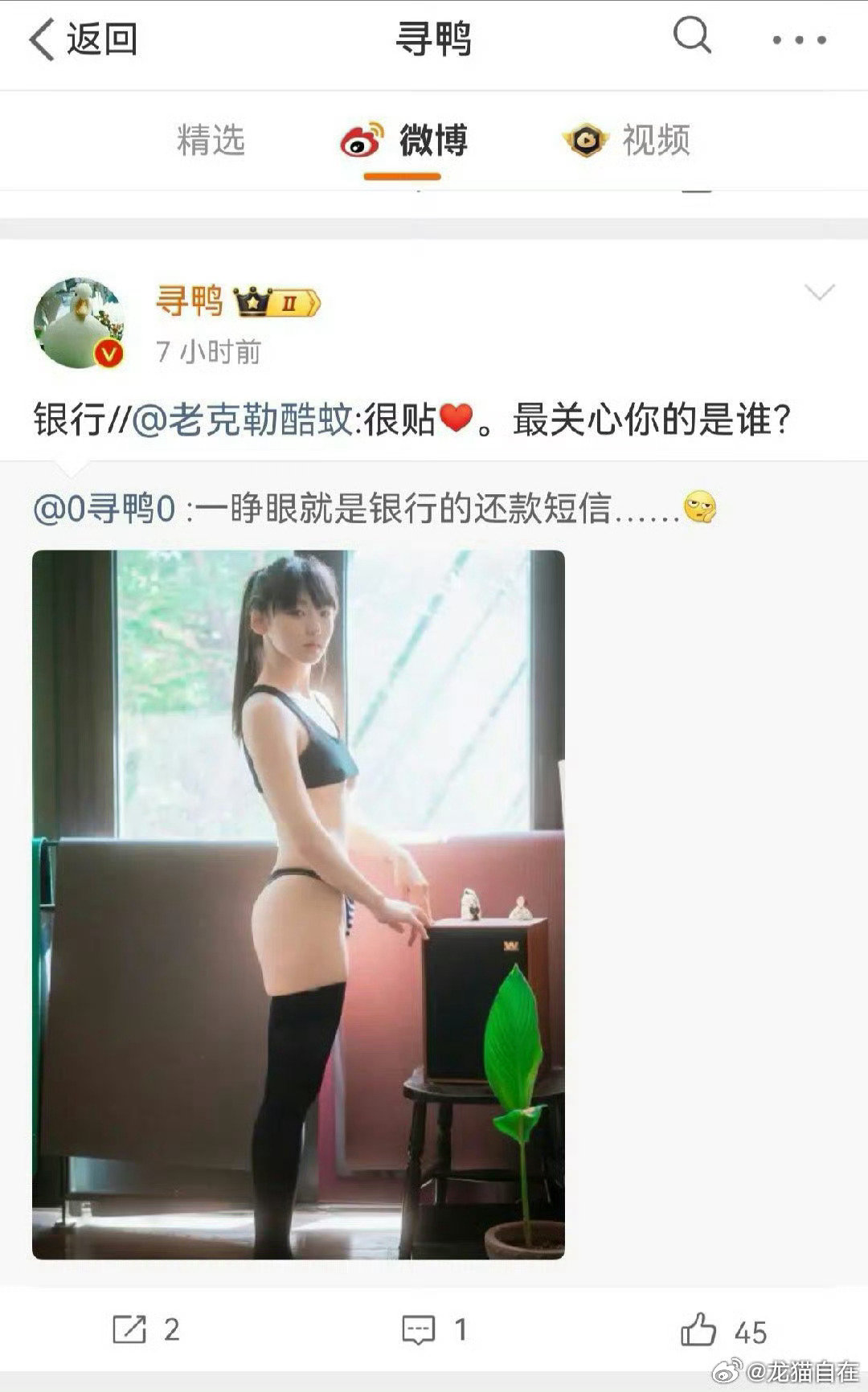 #峰哥亡命天涯被禁言#  峰哥说什么了就禁言？可是煽动溺杀婴儿、煽动谋害未成年人 ，发布银哕涩情的这些都没禁言啊[摊手] ​
