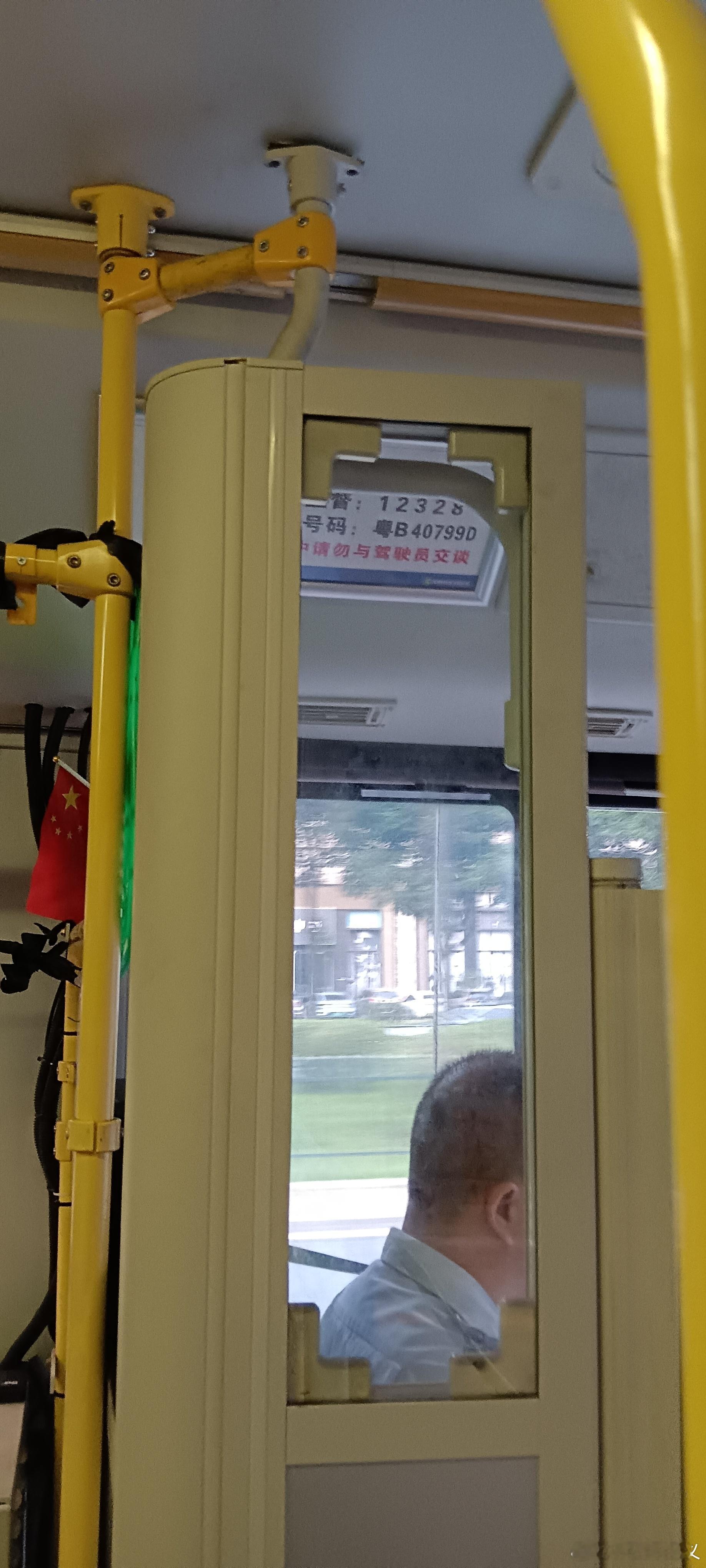 今晨六时四十八分，于慧湾中心站，我快步追赶M497路粤B40799D公交。师傅望见，停车等候我登车；甫一落座，又见前方有乘客奔来，师傅再次静候。我当面赞许，师傅坦然言道：教师有师德，医师有医德，司机更应有司德！
数次搭乘此线，待老者总是温厚有礼，候老人安稳上下，方才启行，守安全之则，怀敬畏之 ​