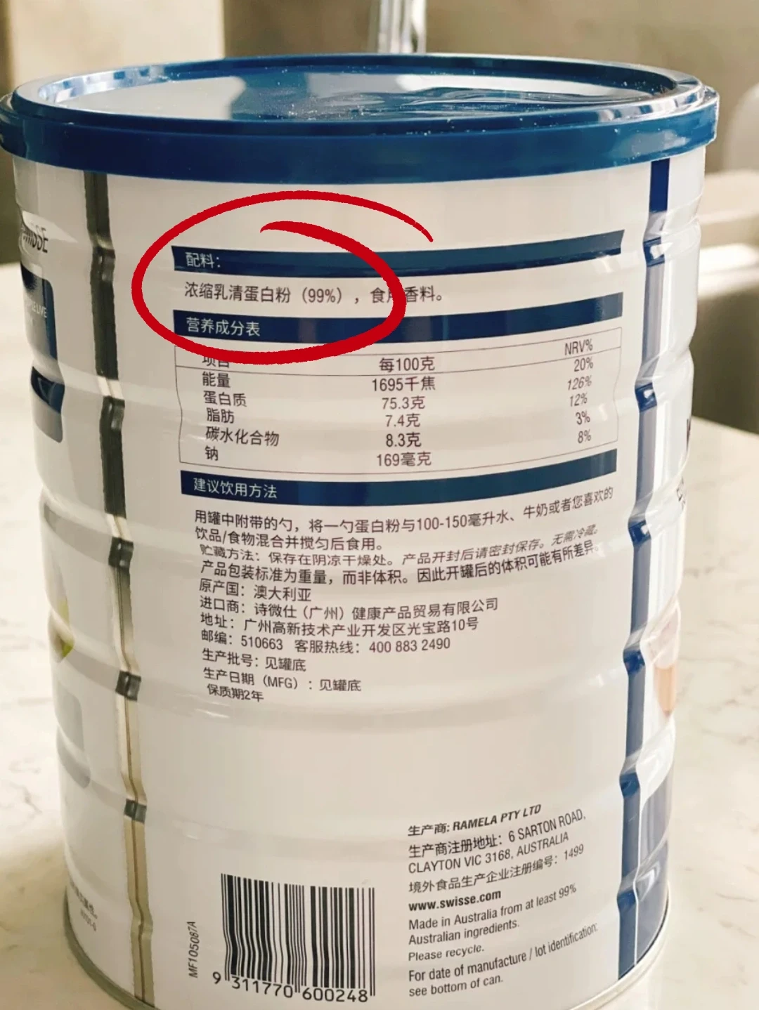 这篇攻略写给非健身，不会挑选蛋白粉的你