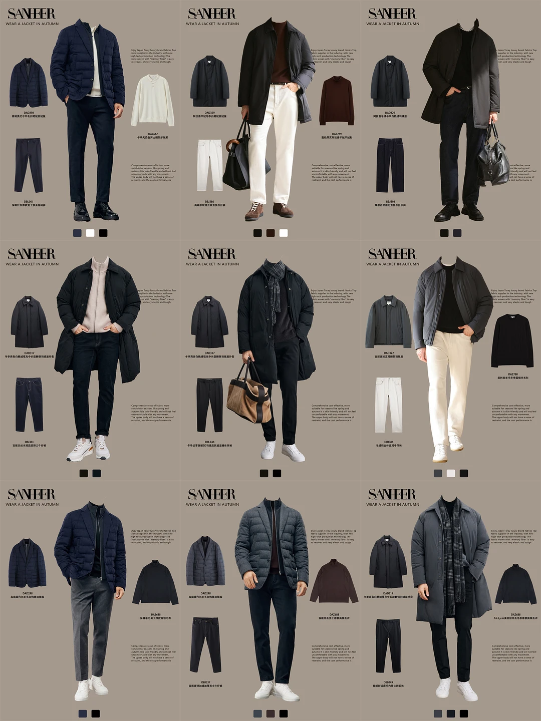 2026 马年拜年穿什么？男生质感穿搭抄作业