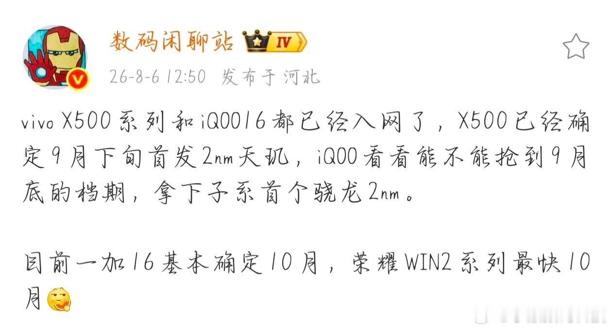 小康数码科技  小康数码科技 :是一个与真实信息而爆料的博主，一个东西...