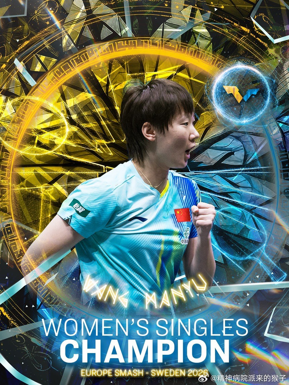 2026WTT欧洲大满贯冠军汇总： 男单冠军🏆：菲利克斯勒布伦🇫?...
