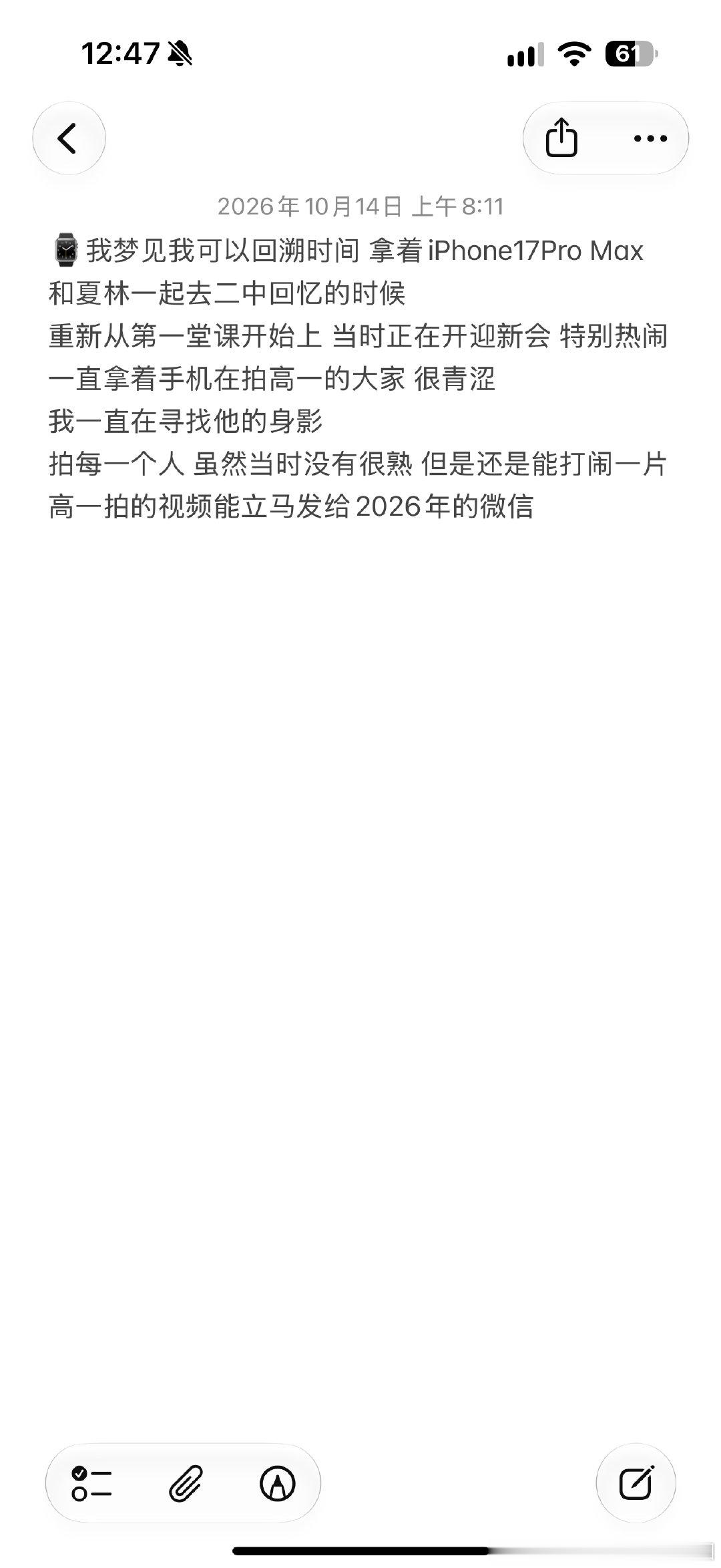 好残忍 我梦里梦见你还是想和你在一起 
回到高中的梦无一例外的喜欢你 ​