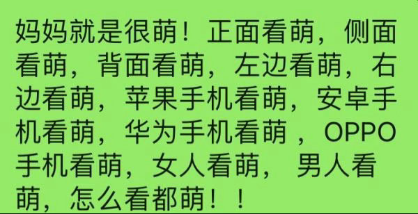 22016
我不认这是和我一样的端水同担

#我在微博当bot# ​