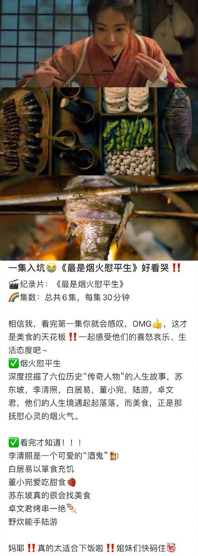 不愧是人生的治愈神剧！ [求关注][拜托][抱一抱] ​