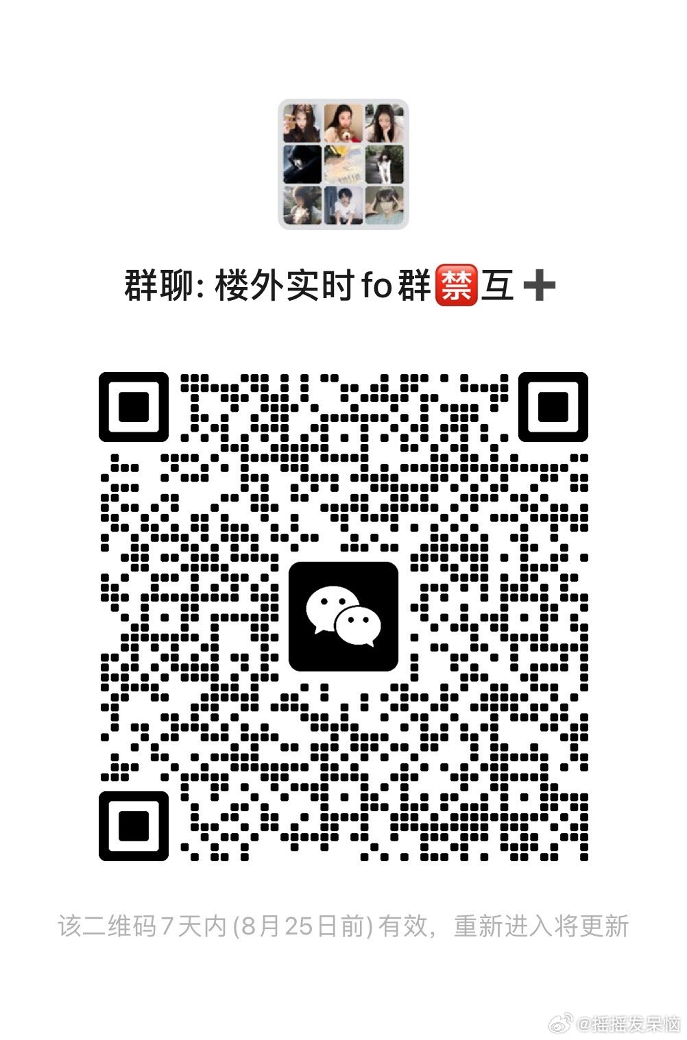 #收or出图包fo[超话]# 🥬➗ 王安宇 ​