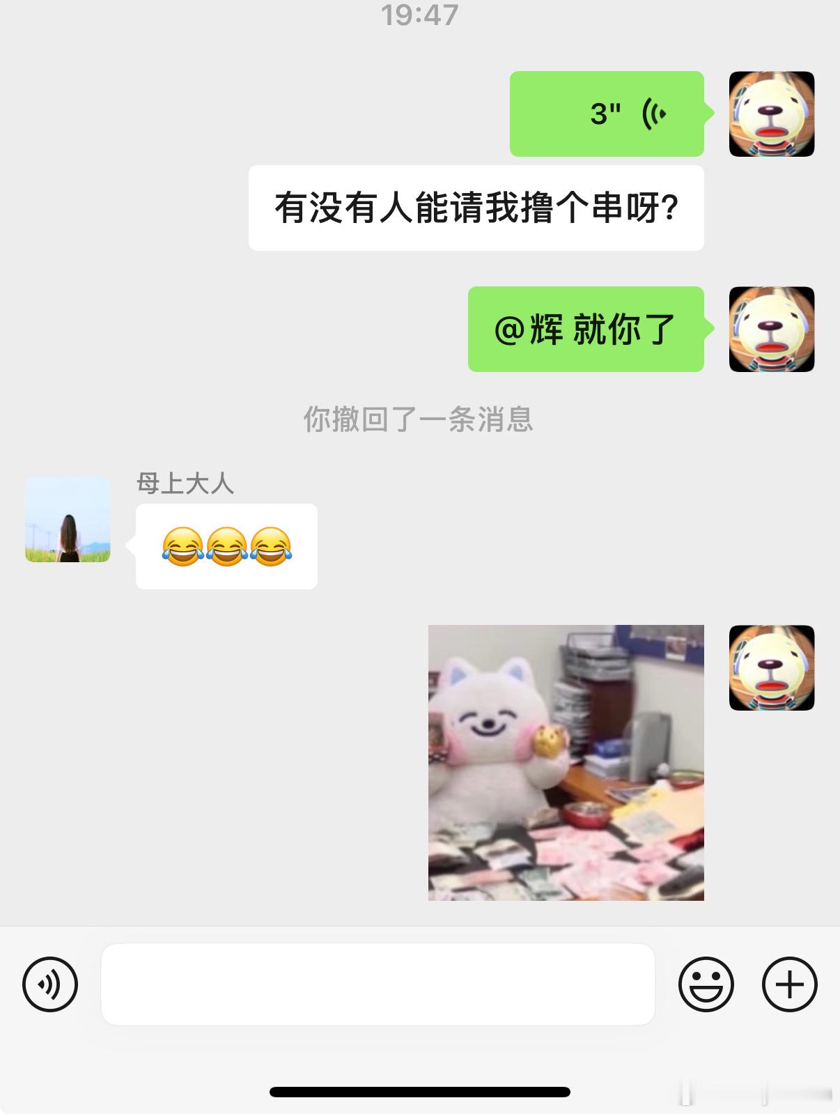 我更新ios27了呀，然后内个内存又爆了呀 ​