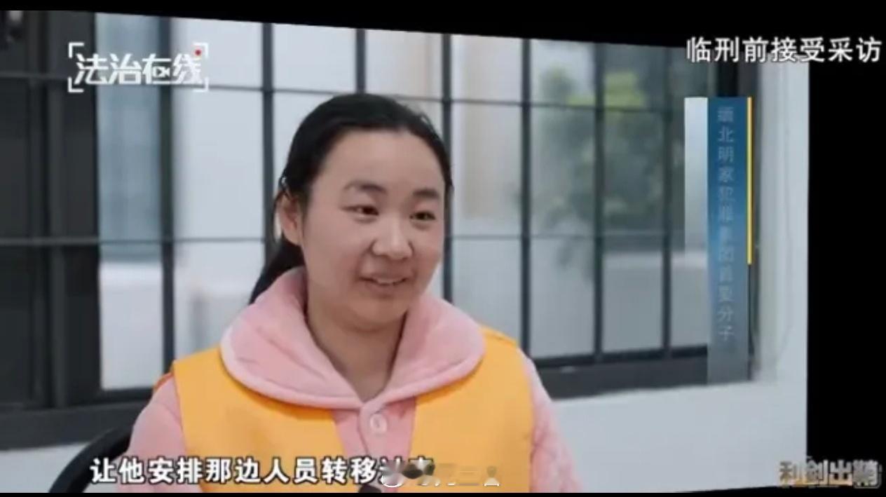 #明珍珍笑着讲述杀人埋尸# “宁可错杀，绝不放过”，这是女魔头明珍珍的口头禅，能微笑着讲述杀人埋尸的过程，可见她将杀人视作家常便饭。
明珍珍1996 年出生，被抓时年仅 27 岁，是缅北 “四大家族” 之首明学昌的长孙女，也是明家犯罪集团第三代核心头目。 她受过现代教育、留过学，用企业化管理的手 ​