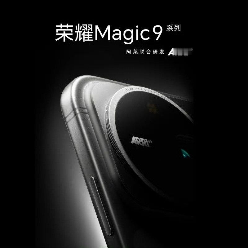 荣耀Magic 9，内部代号Twinkle。已经上手一段时间了，我的评价是不论外观设计还是硬件配置还是系统体验，都超乎预料。

有什么问题欢迎评论区提问，不保证全部都能解答 [捂嘴哭]

#荣耀Magic9系列详细爆料##荣耀[超话]##荣耀magic9##耀耀硬科技# ​