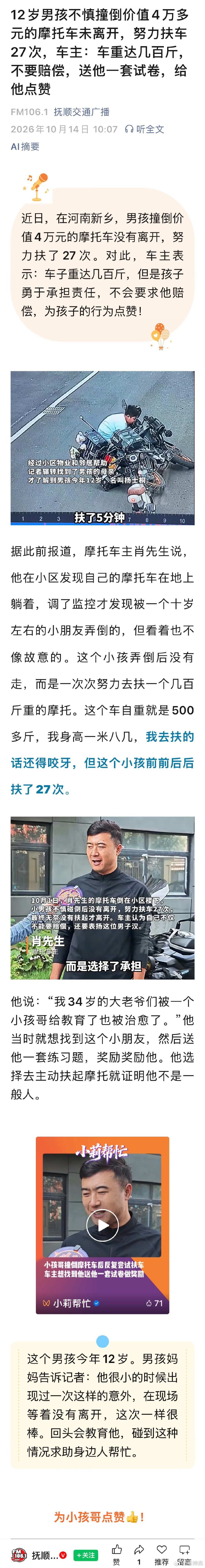 应该送27套试卷 ​