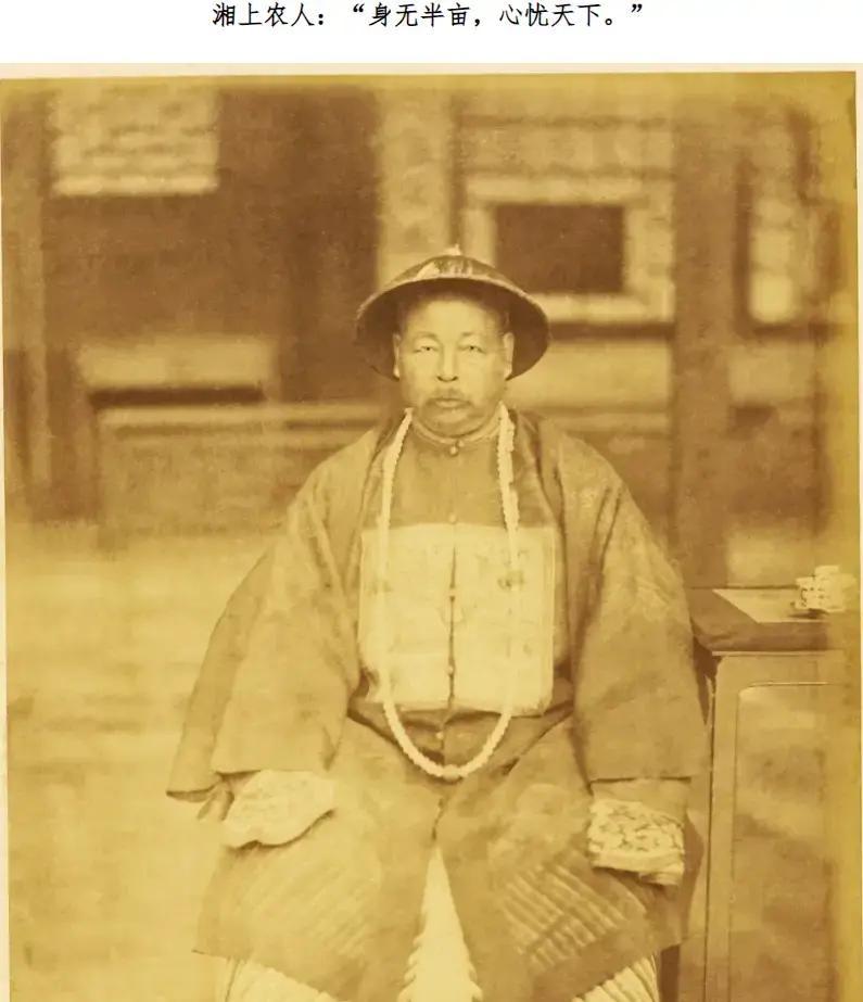 紫禁城里的秋风带着股子霉味儿。

74岁的左宗棠躺在病榻上，瘦得只剩一把骨头。他眼睛死死盯着床头的两份奏折——一份台湾防务，一份痛斥朝廷有人挪用军费搞妥协。
“拿笔来……”

声音像破风箱。
侍从刚递上笔，老爷子手腕一抖，墨点子溅在奏折上，晕开一片污迹。他盯着那片墨渍看了很久，突然笑了。

“罢了。