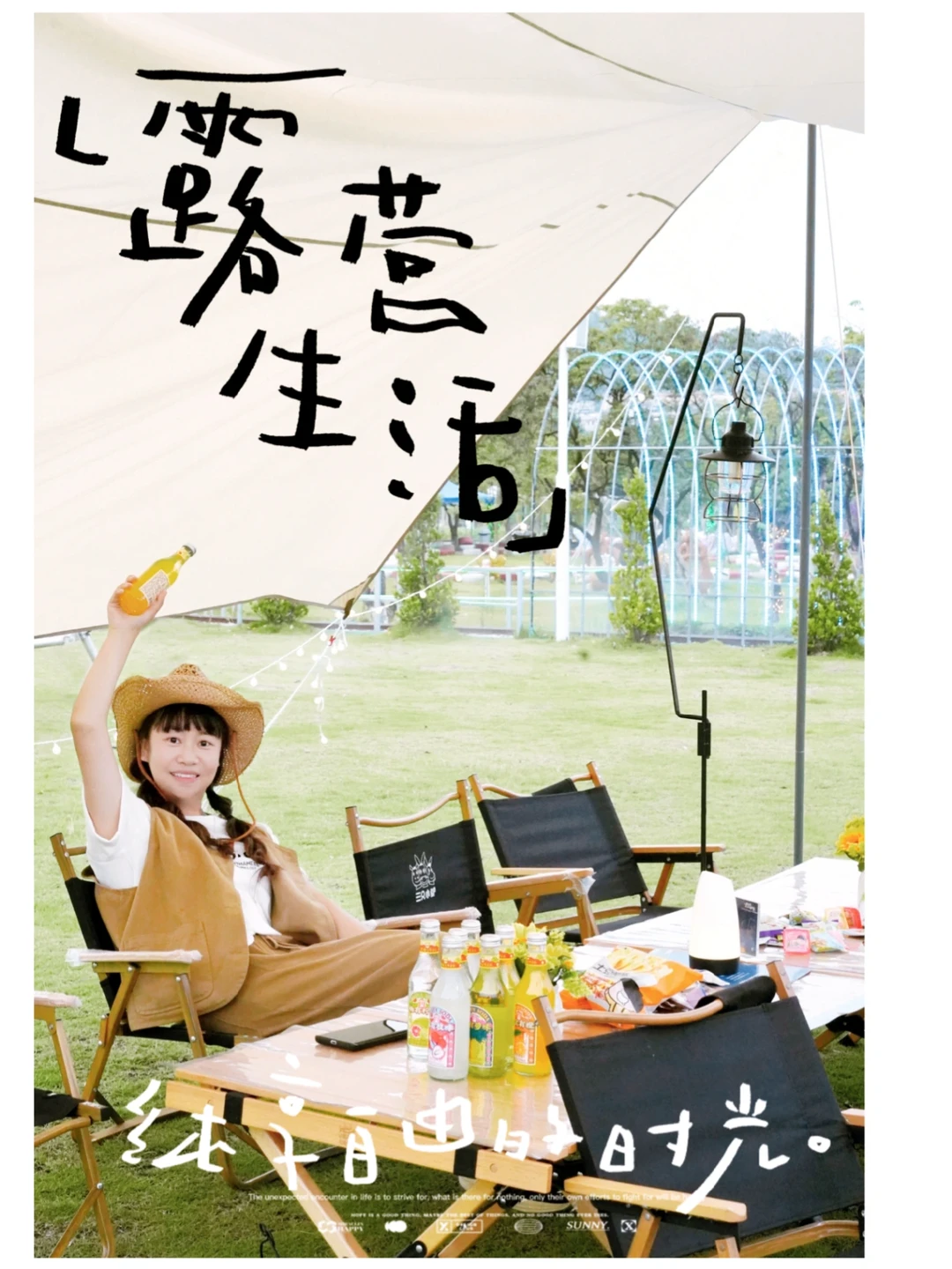 我的“故乡”，你们的“远方”