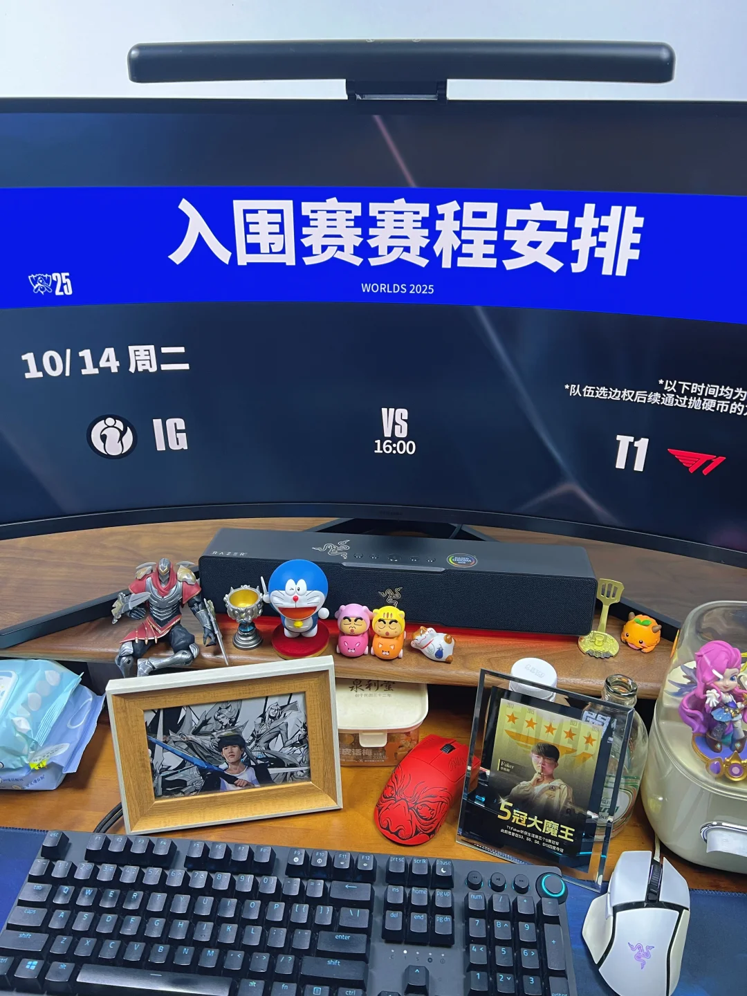 14号！两大赛区的流量对决！