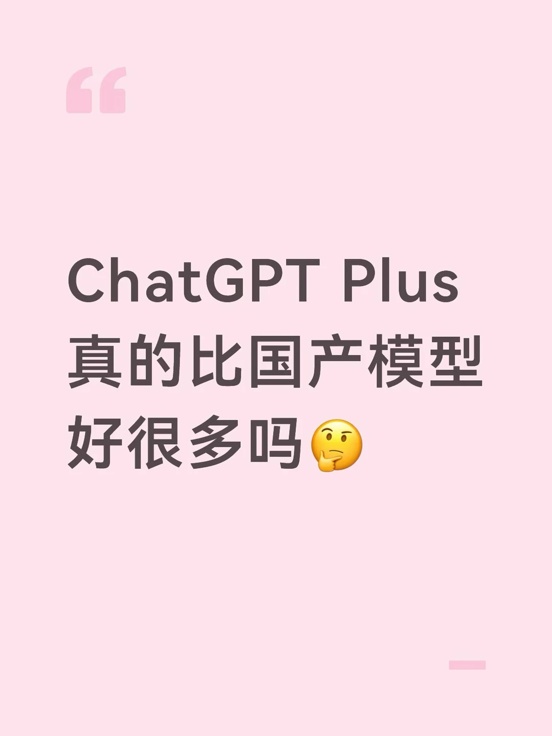 不懂求问