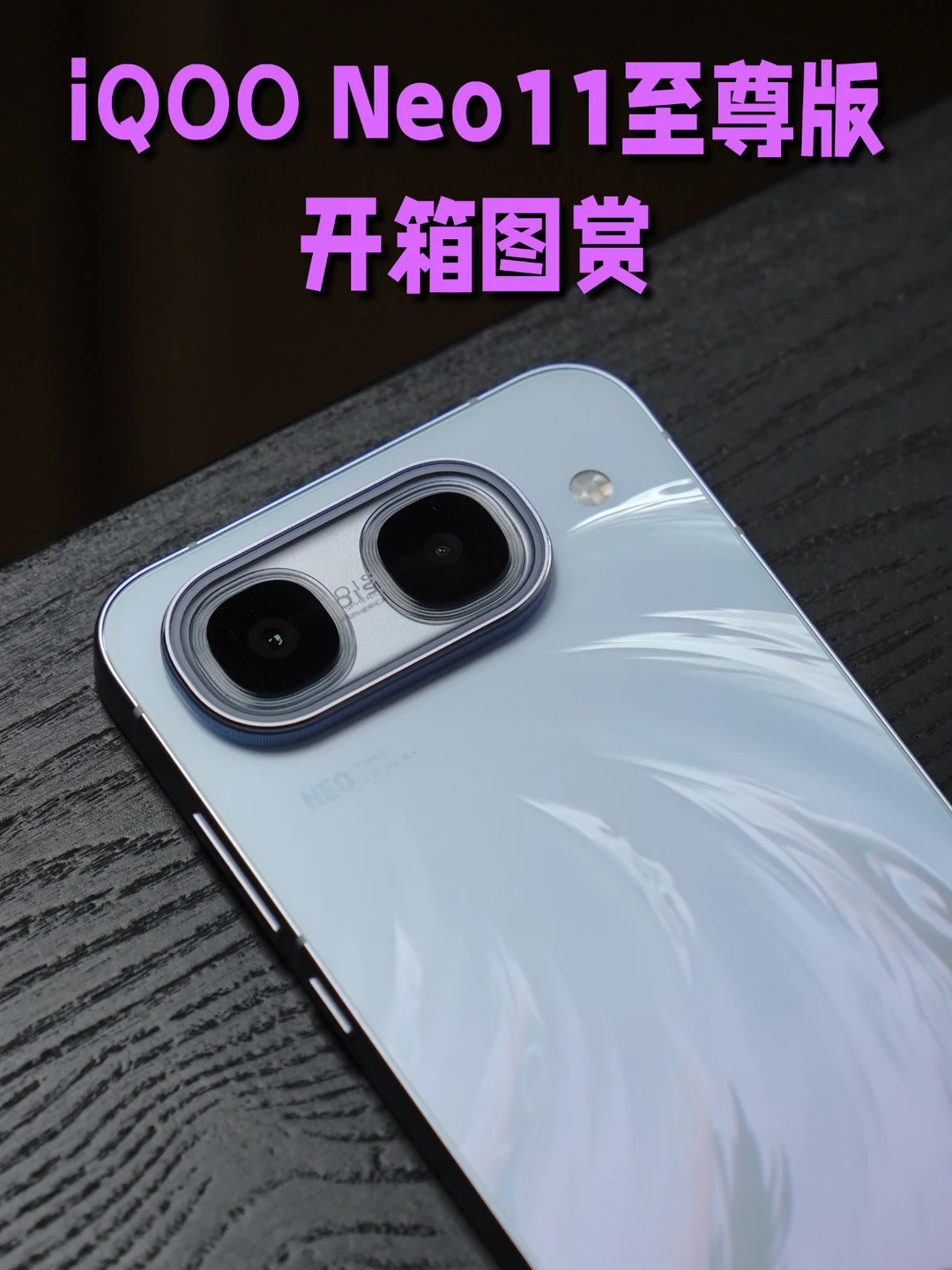 这次性能旗舰也开始认真卷设计