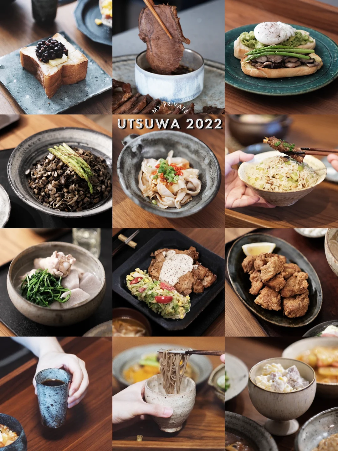 2022盘点｜分享12款我推荐的器形…