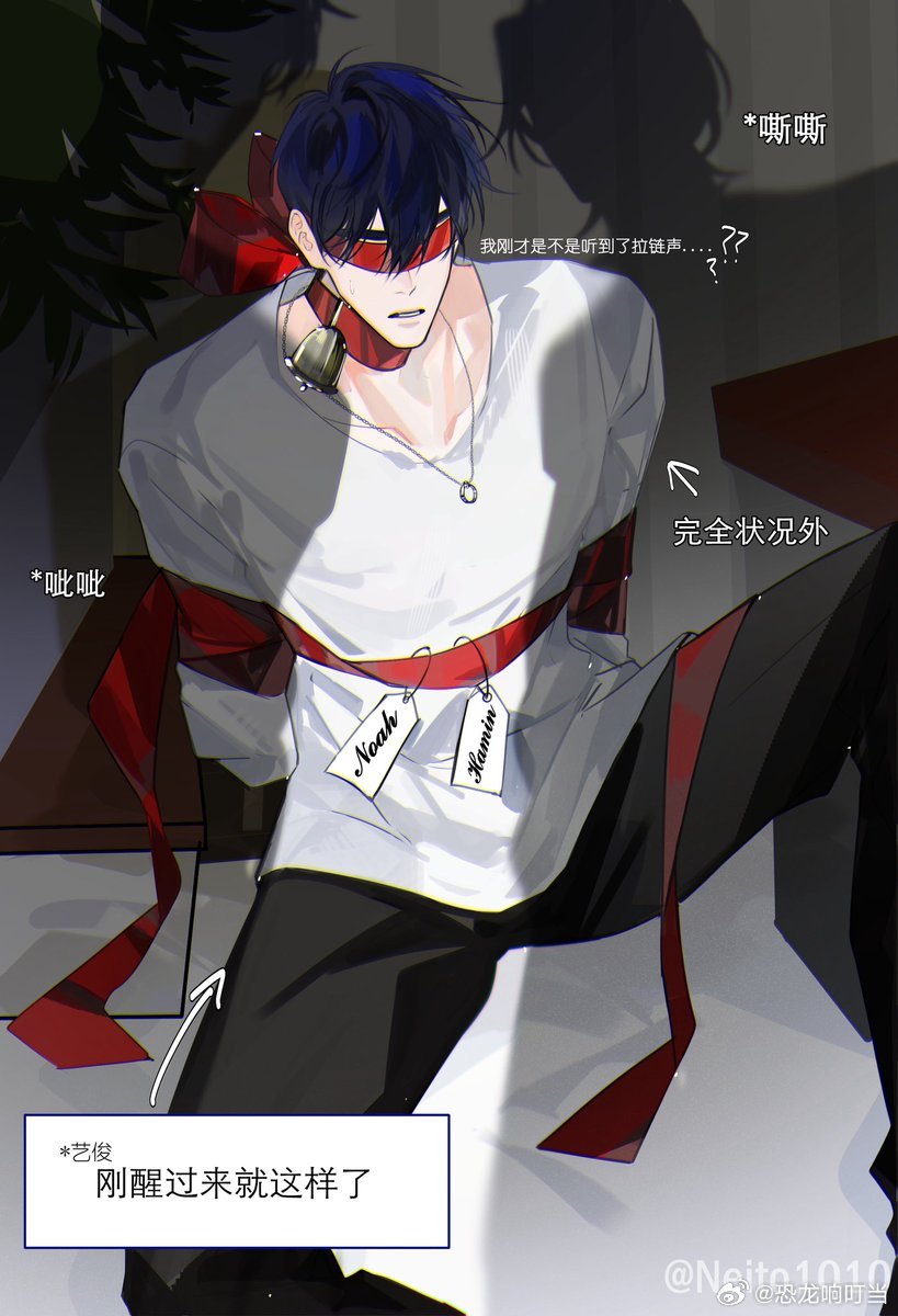 什么情况？！图源：twi ​​​
